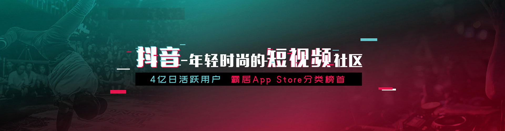 贵溪信息流优化师