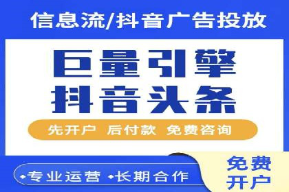 不同行业推广开户费用案例分析